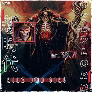 Ainz Ooal Gown (Traidores não merecem perdão)