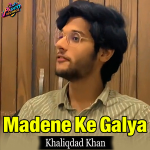 Madene Ke Galya