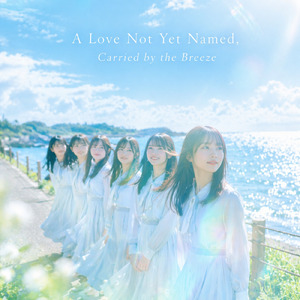 帰り道は少しだけ遠回り