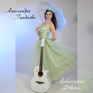 Погода (Манчестер-Ливерпуль)