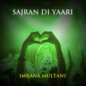 Uton Uton Sakon Tu Velai