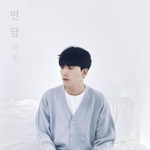 하루 끝