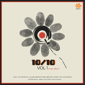 ဘဝခါးခါး