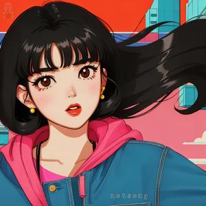 열차는 이미 떠났어요, 이사람아