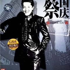 美好如梦
