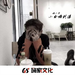 金典女唱越南鼓 (DJ版)