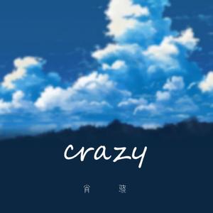 crazy（prod by BECU BRATZ）