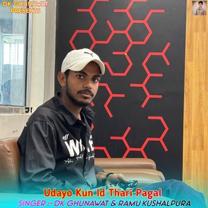 Udayo Kun Id Thari Pagal