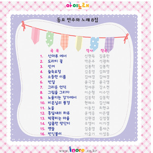 비온날의 풍경 (AR)