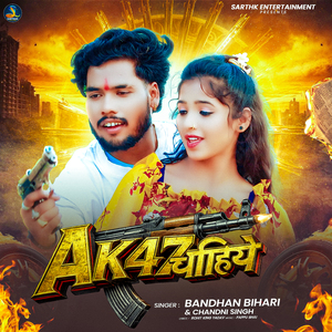 AK47 Chahiye