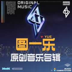 君をなぞるだけの夜 (你的夜晚)