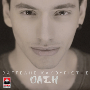 Oasi