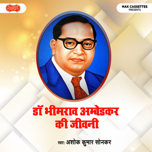 Lukhnow Bhismpura Kaand