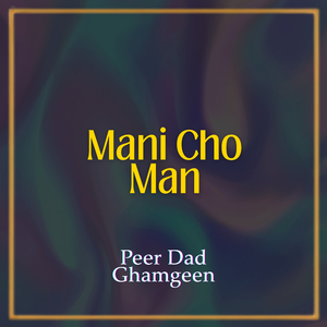 Mani Cho Man