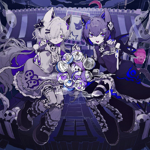 カプセル (feat. 音楽的同位体 裏命 & 音楽的同位体 星界)