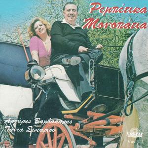 M ehis kani san koureli