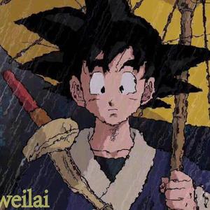 没有你的未来（prod by BirdS）