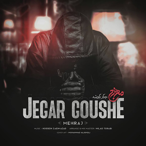 Jegar Goushe