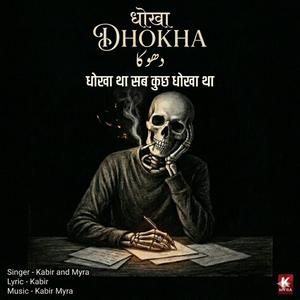 Dhokha