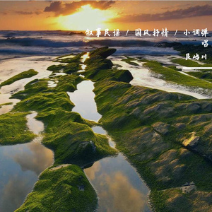 《情关难渡定许你来生》