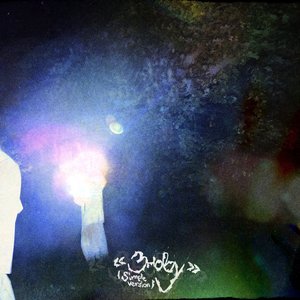 Знову (Simple Version)