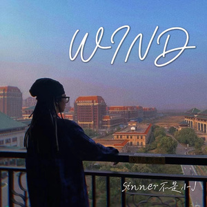 西风（Prod.byETSoul）