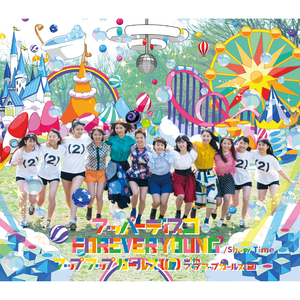 アッパーディスコ