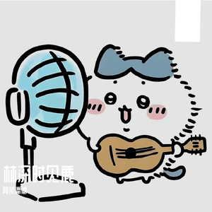林深时见鹿