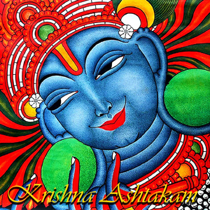 Krishna Ashtakam