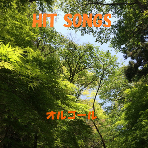 ファミリーパーティー Originally Performed By きゃりーぱみゅぱみゅ