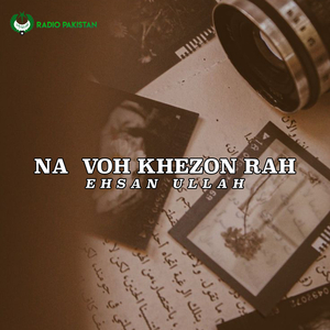 NA VOH KHEZON RAHI