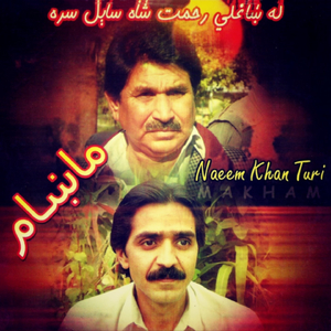 Sta Stargo Ta Kata Zama Rhumbay