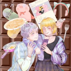 ヤバイ彼女 (野蛮女友)