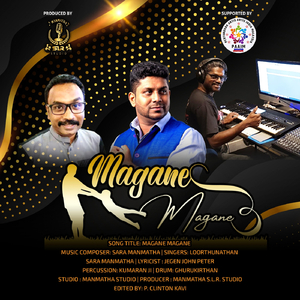 Magane Magane
