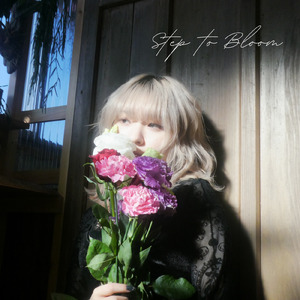 誘惑 (Instrumental)