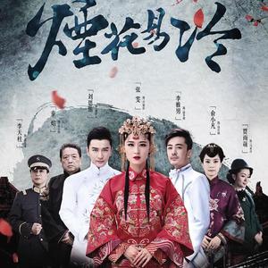 宿命 完整版 伴奏