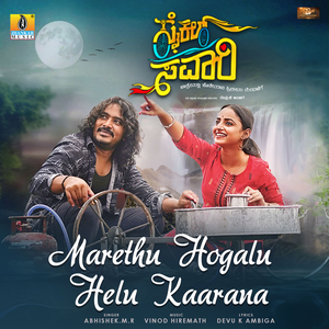 Marethu Hogalu Helu Kaarana (From "Cycle Savari")