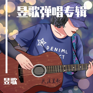 你的柔情我永远不懂