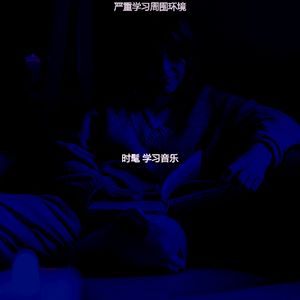 抚慰的正在读书回忆