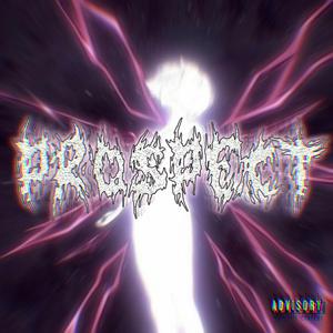 PROSPECT