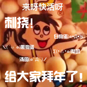 痒（Cover 黄龄）
