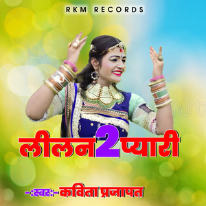 LILAN 2 PAYARI