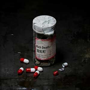 霓虹町（Prod.Eee.T&Bickyboy）