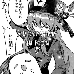 Stay out my way (feat. Poisined)