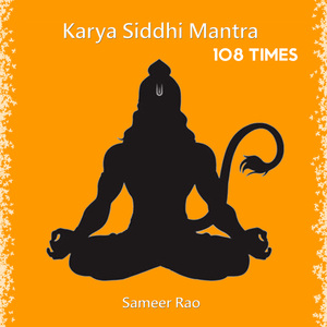 Karya Siddhi Mantra 108 Times