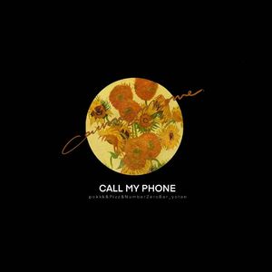 call my phone（prod.by 金桔ORANG3）