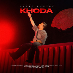 Khoda