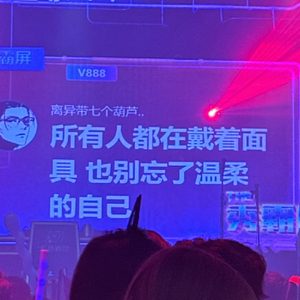 Dạ Vũ - （黑潮 remix）