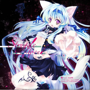 オワリノセカイ