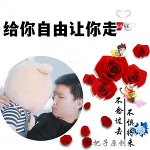 给你自由让你走